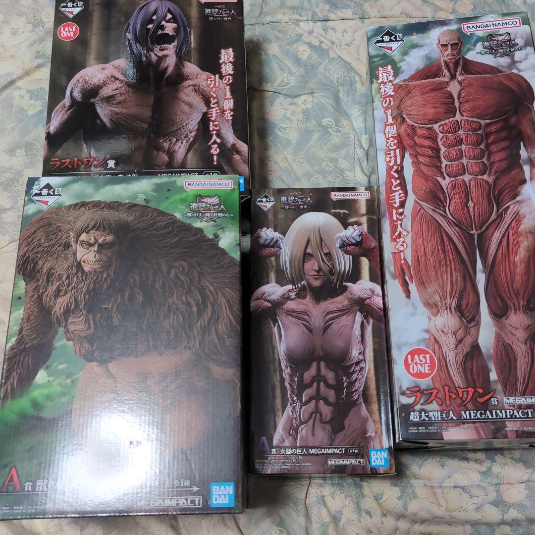 一番くじ　進撃の巨人　巨人フィギュアセット