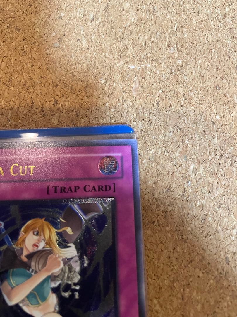 遊戯王　因果切断　旧アジア版　レリーフ　アルティメットレア