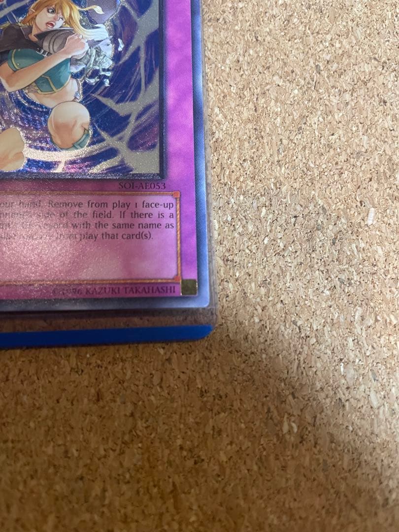 遊戯王　因果切断　旧アジア版　レリーフ　アルティメットレア