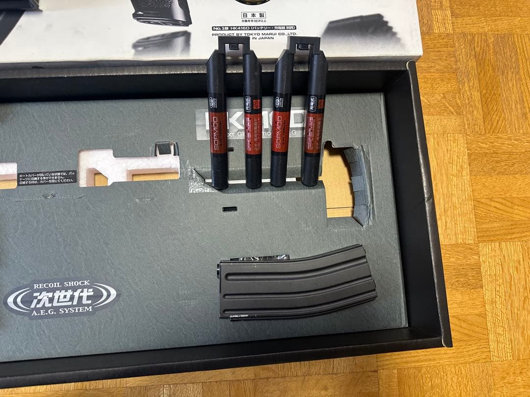 次世代電動ガン HK416D 訳あり