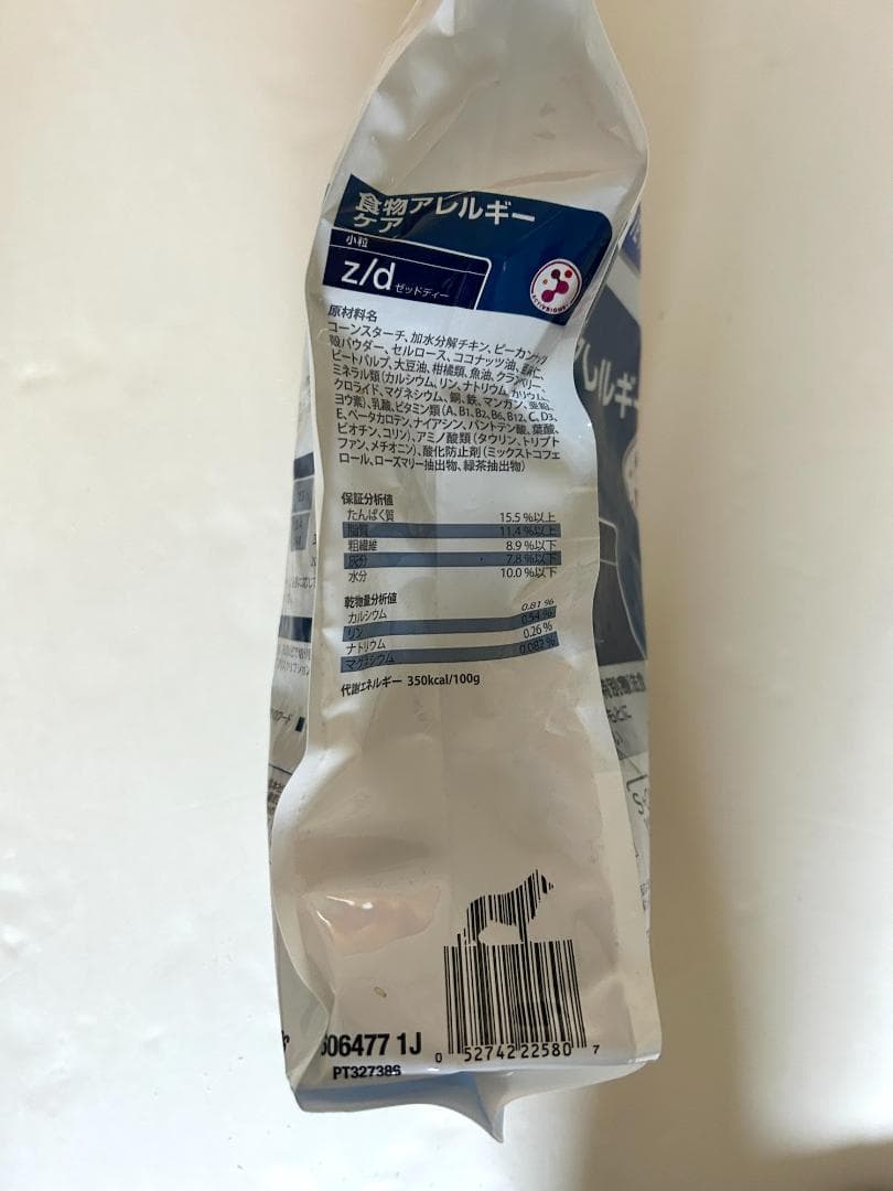 犬 ヒルズ z/d zd 小粒 3kg 食物アレルギー