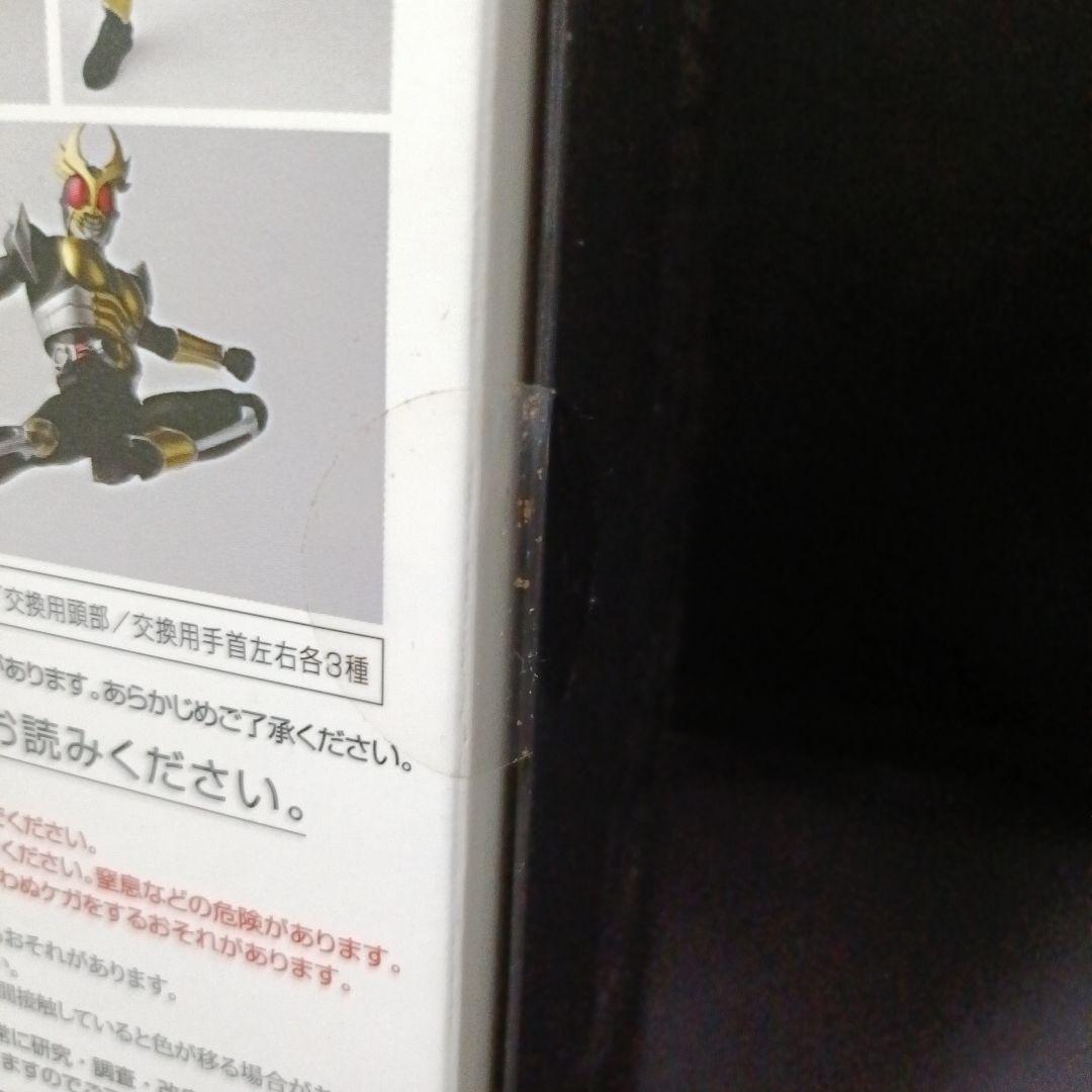 S.H Figuarts 真骨彫 仮面ライダー アギト グランドフォーム 未開封