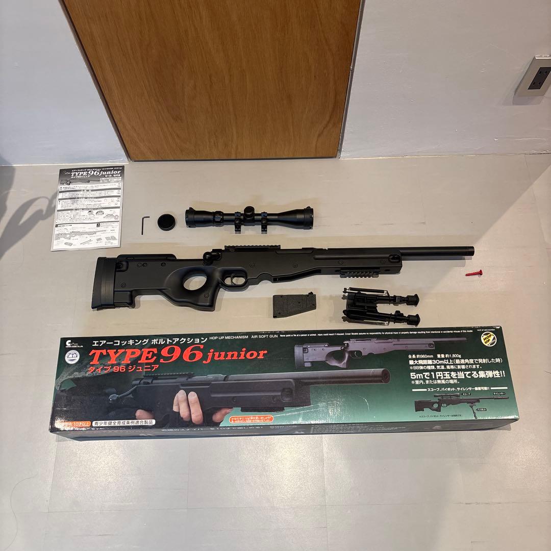 クラウンモデル TYPE96 junior スナイパーライフル