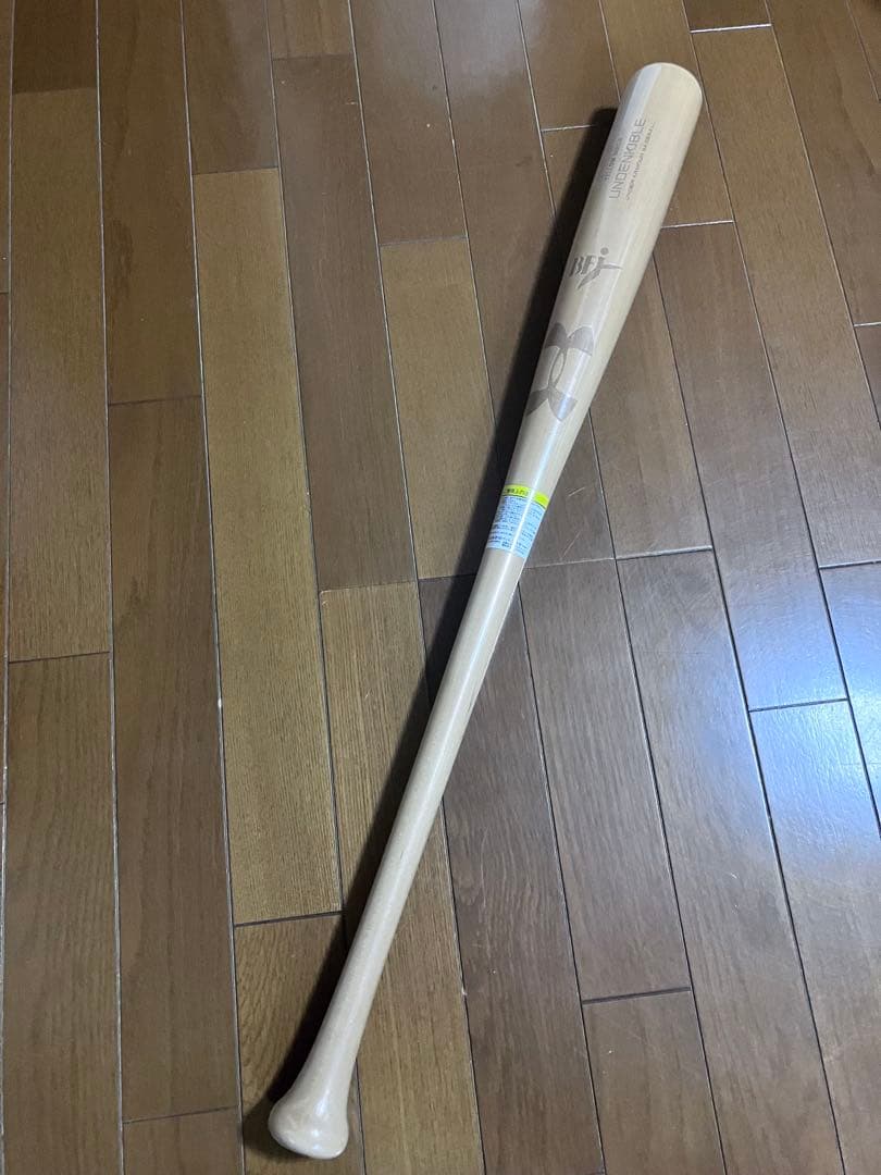 木製 硬式バット ナチュラルウッド