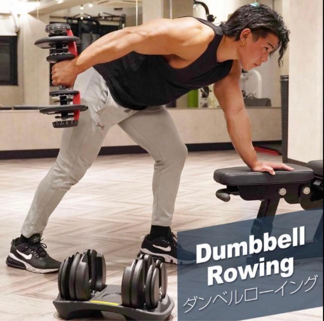 ダンベル 可変式 24kg 2個セットプレート トレーニング　送料無料