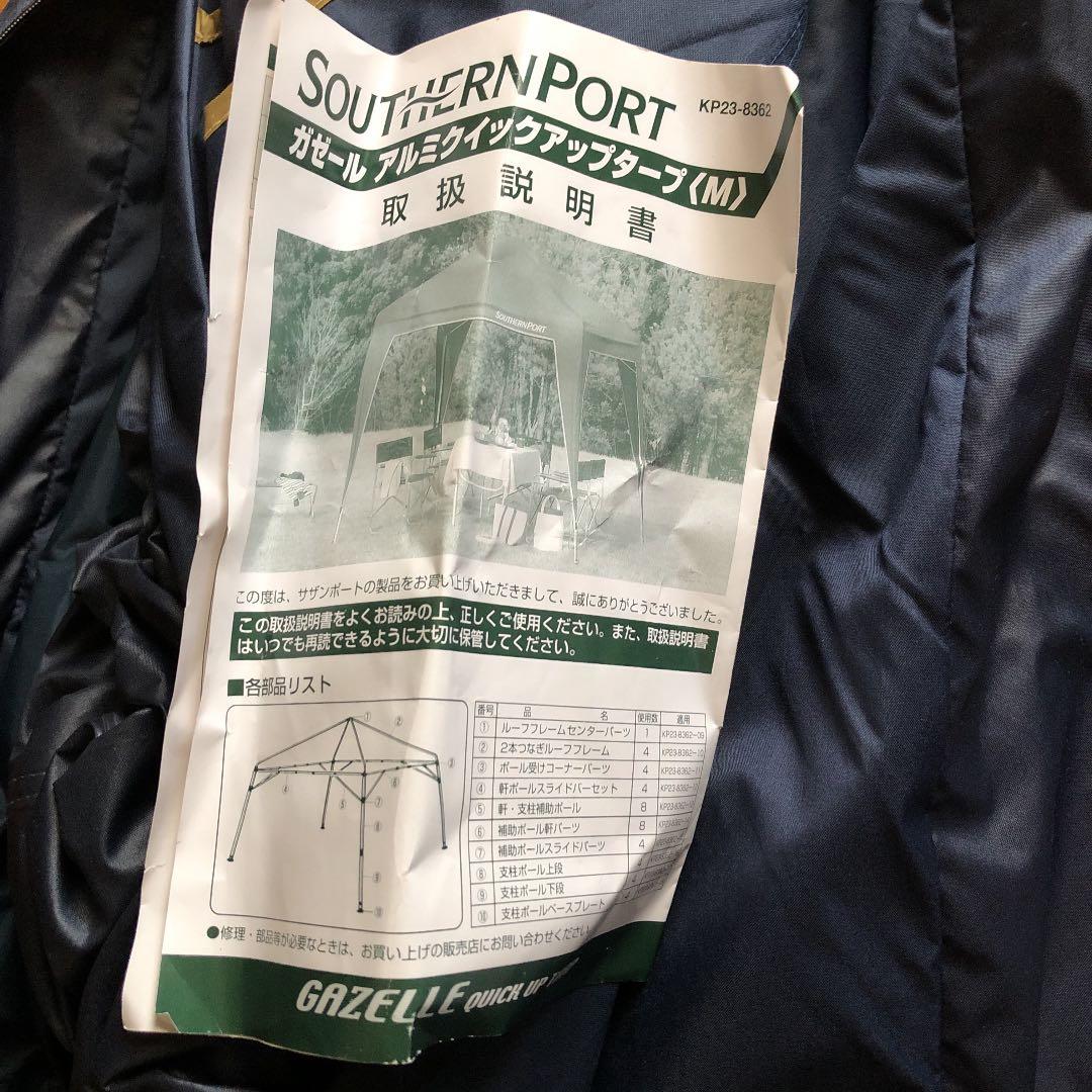 2015年に購入一度使用