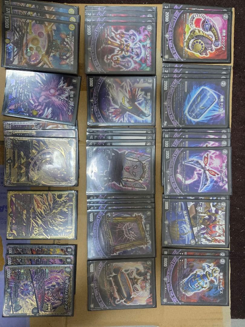 メ*ト様 デュエマ 引退品