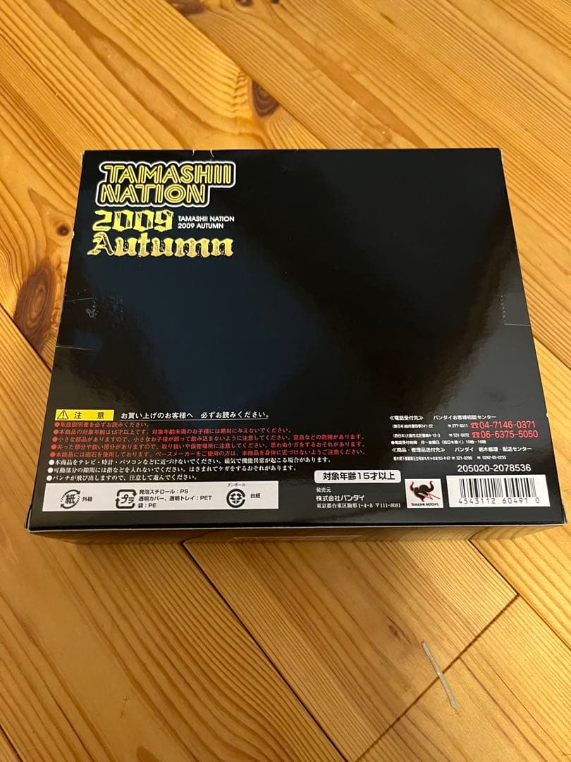 超合金魂　GX-45A マジンガーZ 熱海ナイトVer.