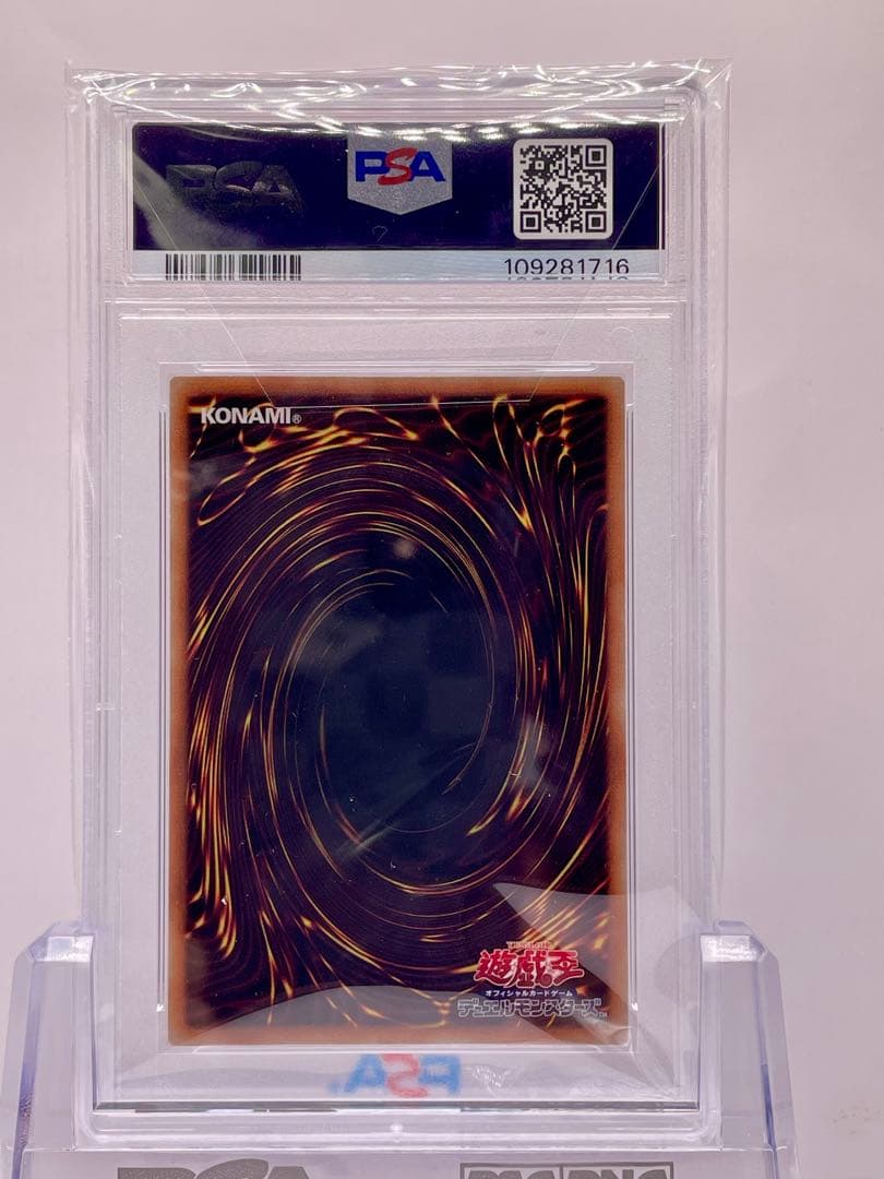 カオス・ソルジャー プリズマティックシークレットレア 当選通知書付き PSA10