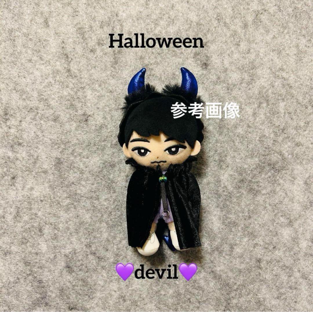 【休止中】すのチル　ぬい衣装　ハロウィン　デビルセット　Man