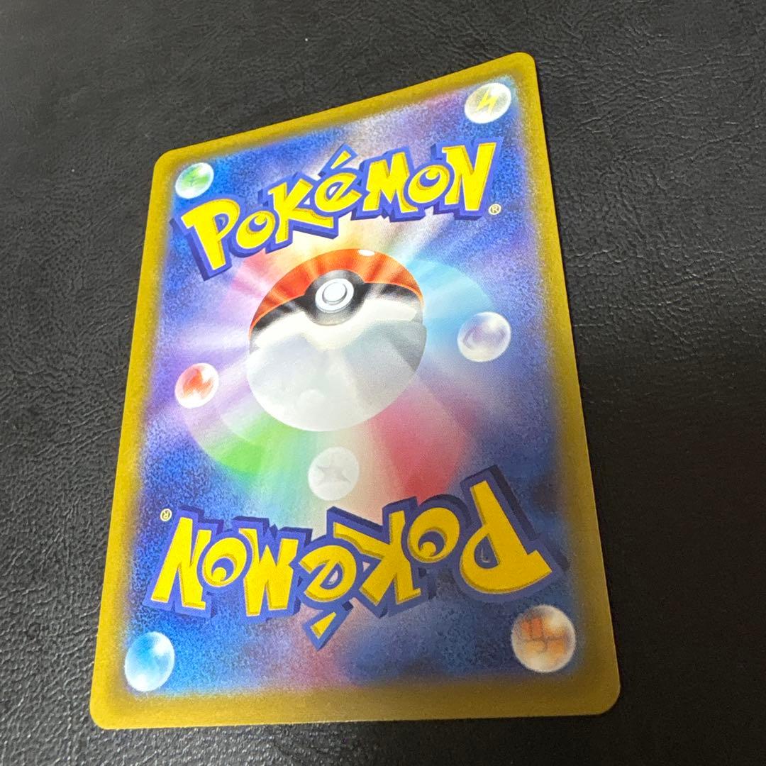 ポケモンカード ブラッキーVMAX HR S6a イーブイヒーローズ