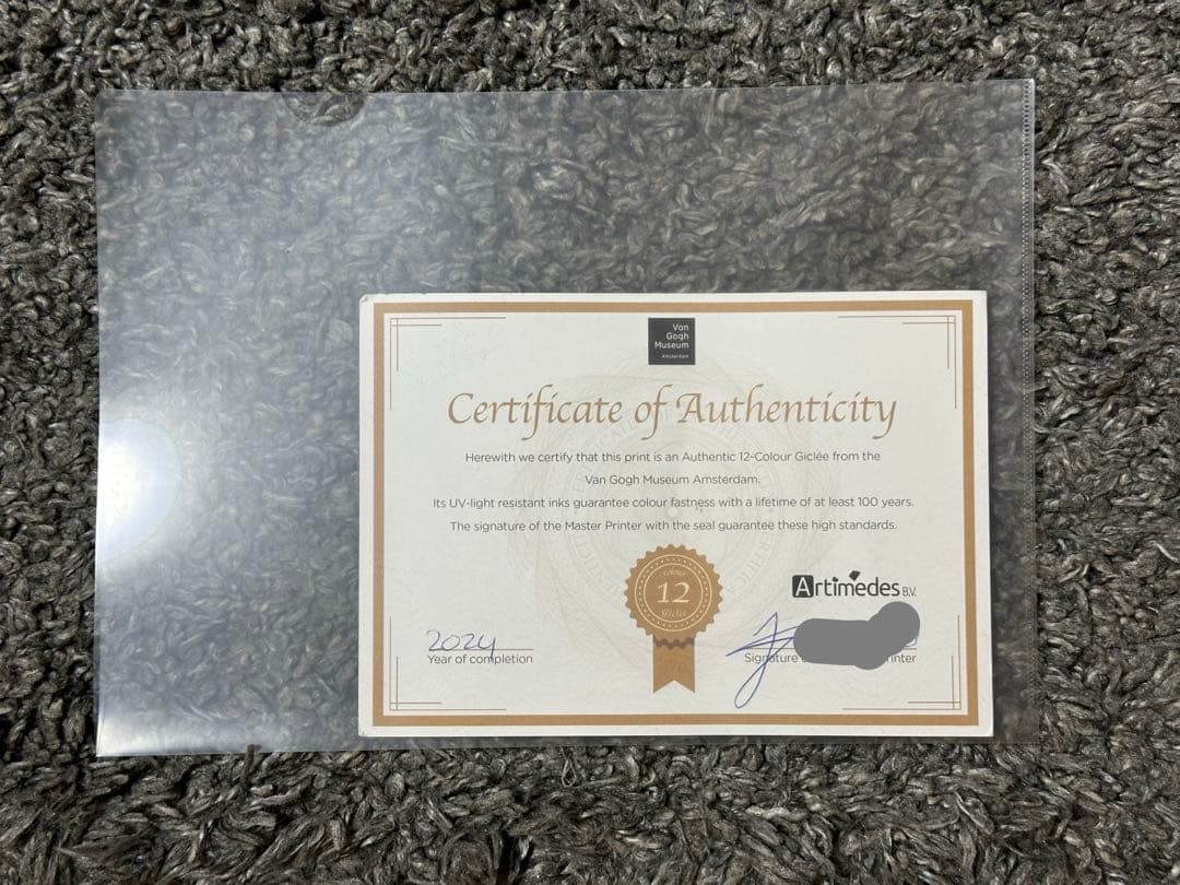 ゴッホ キャンバスアート　カビゴン 金枠　Mサイズ