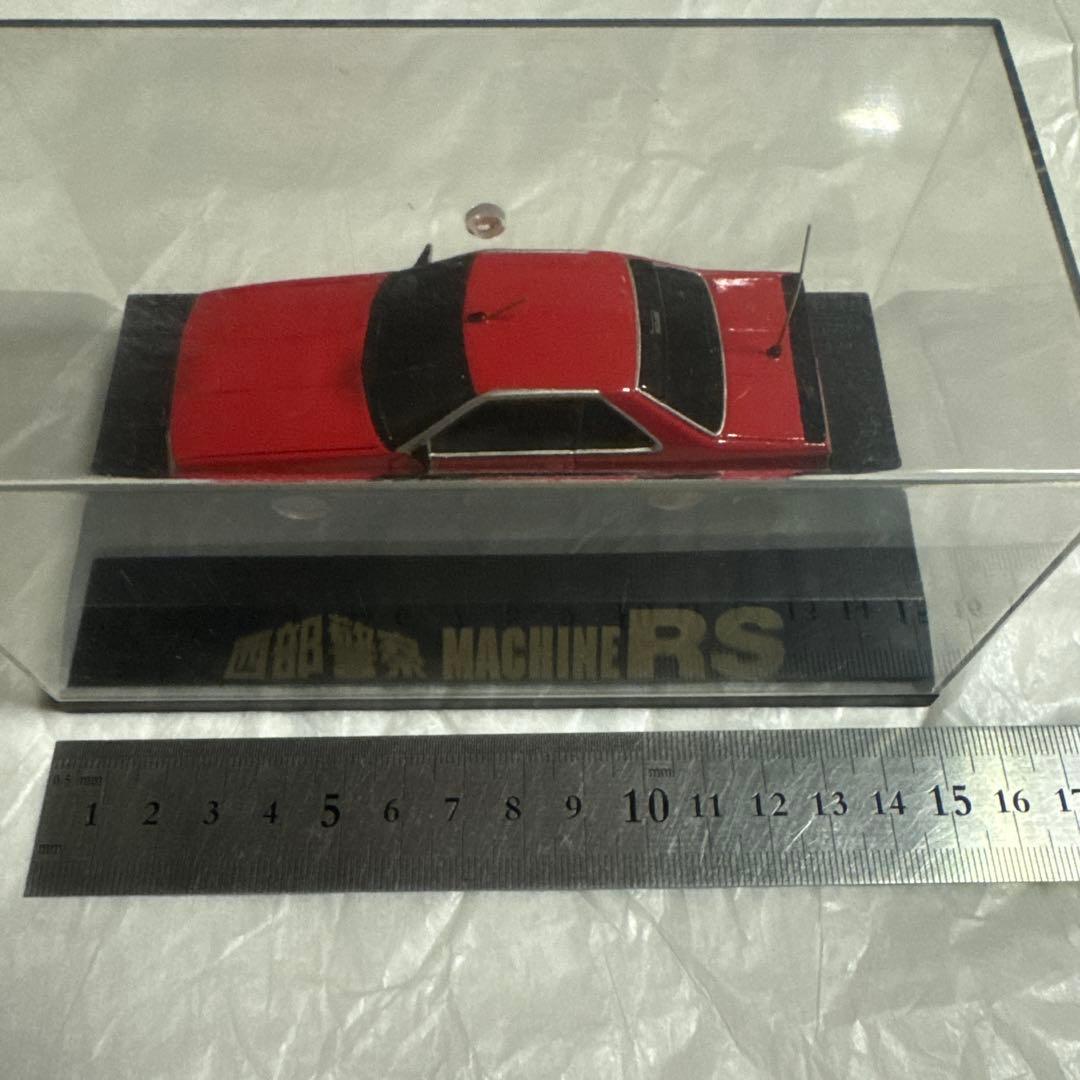 西部警察 MACHINE RS ミニカー