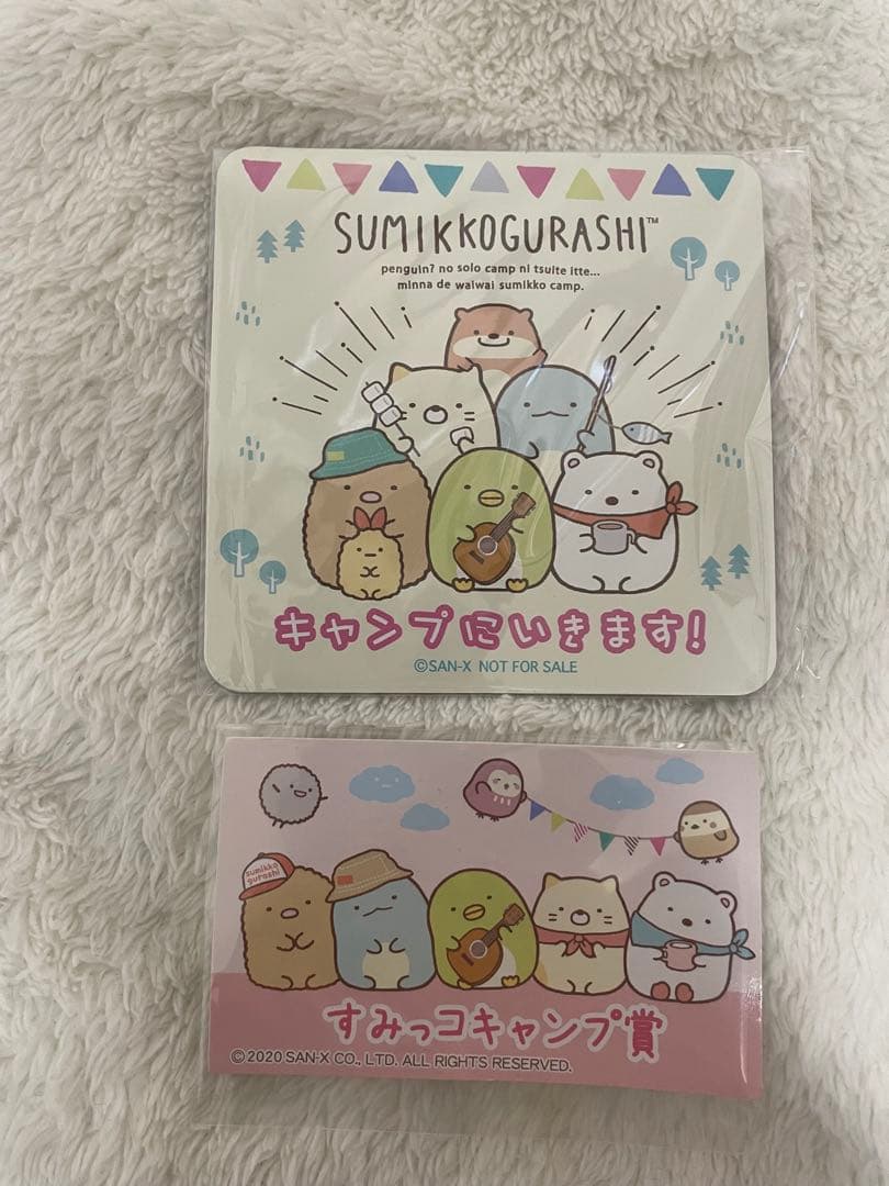 新品すみっコぐらし すみっコくじpart20 やま キャンプ ぬいぐるみセット