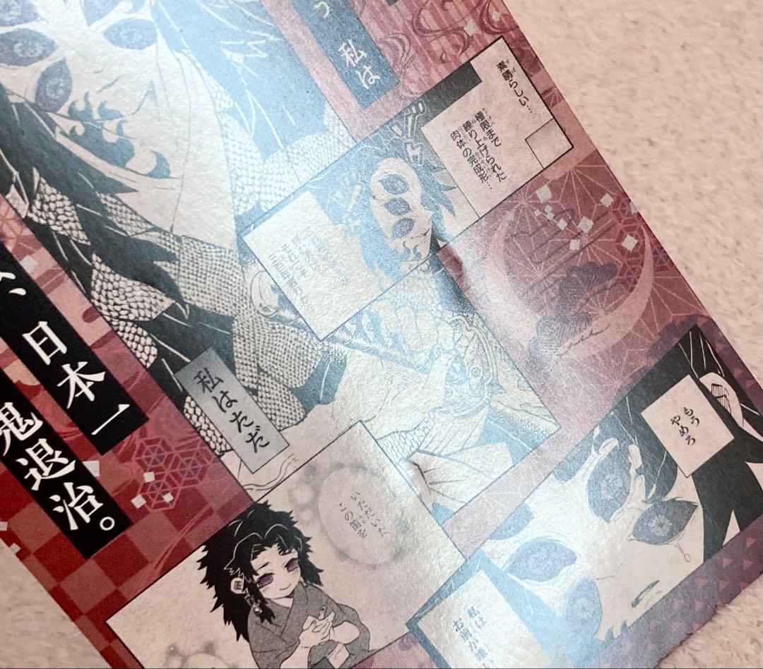 鬼滅の刃　上弦の目ピンバッジ　18巻　特典　黒死牟　童磨　猗窩座　6点セット