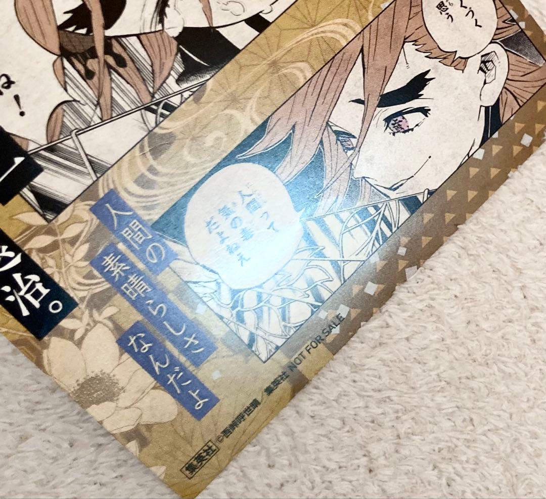 鬼滅の刃　上弦の目ピンバッジ　18巻　特典　黒死牟　童磨　猗窩座　6点セット