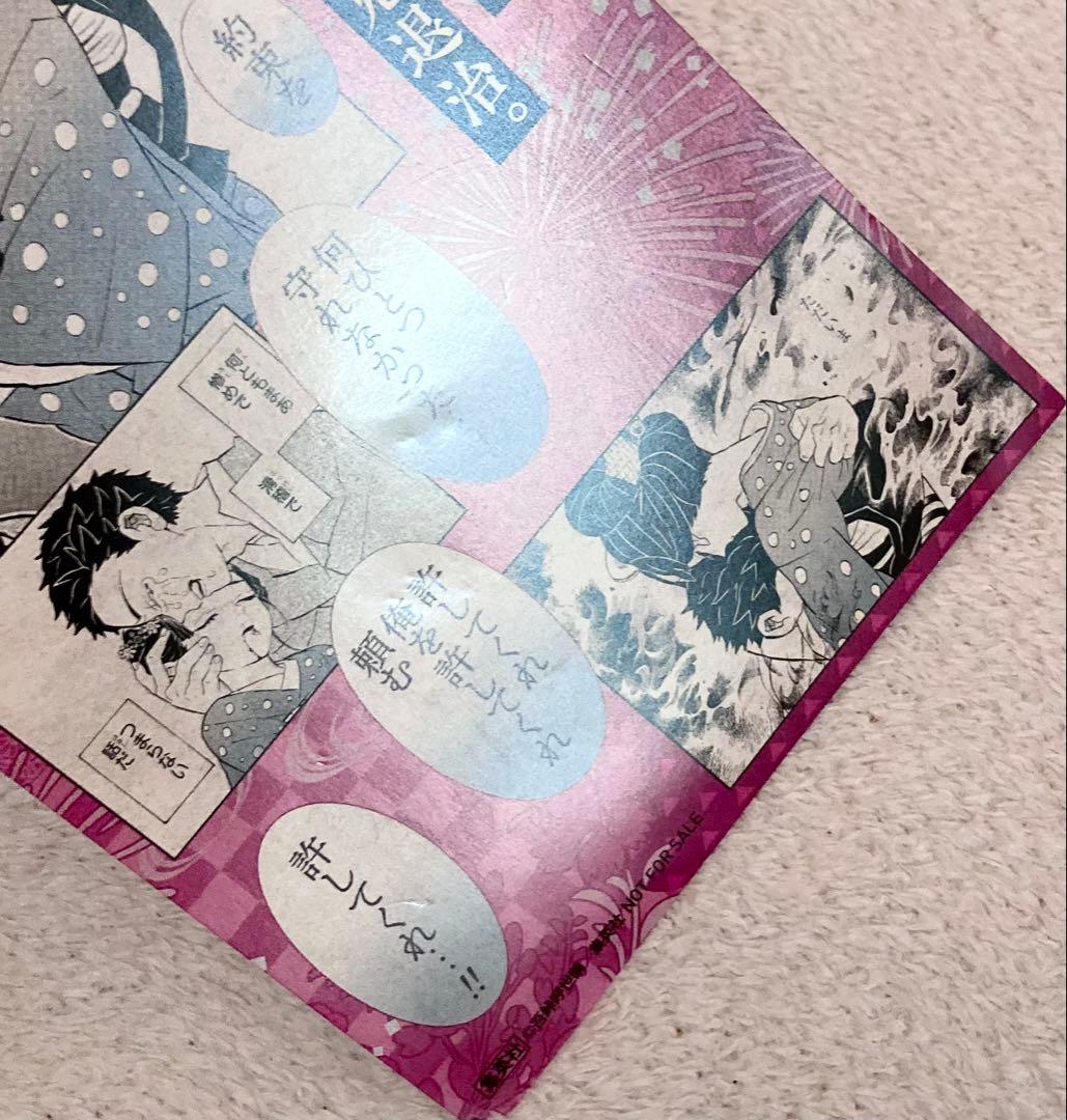 鬼滅の刃　上弦の目ピンバッジ　18巻　特典　黒死牟　童磨　猗窩座　6点セット