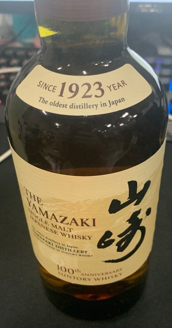 サントリーウイスキー 山崎 100th記念ラベル