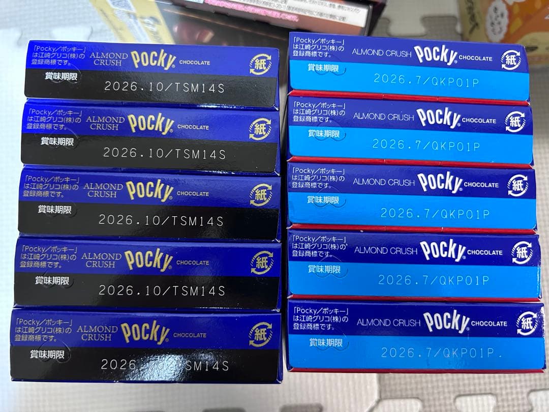 みゆ　食品まとめ売り