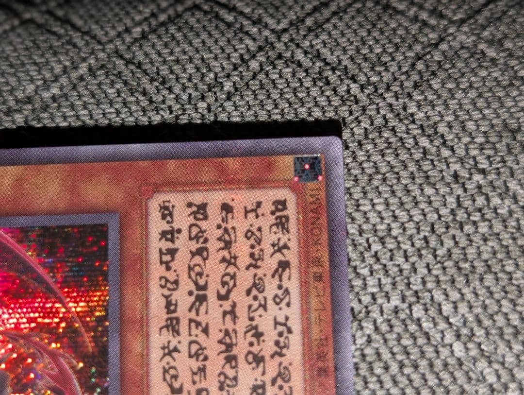 神炎皇ウリア　原作イラスト