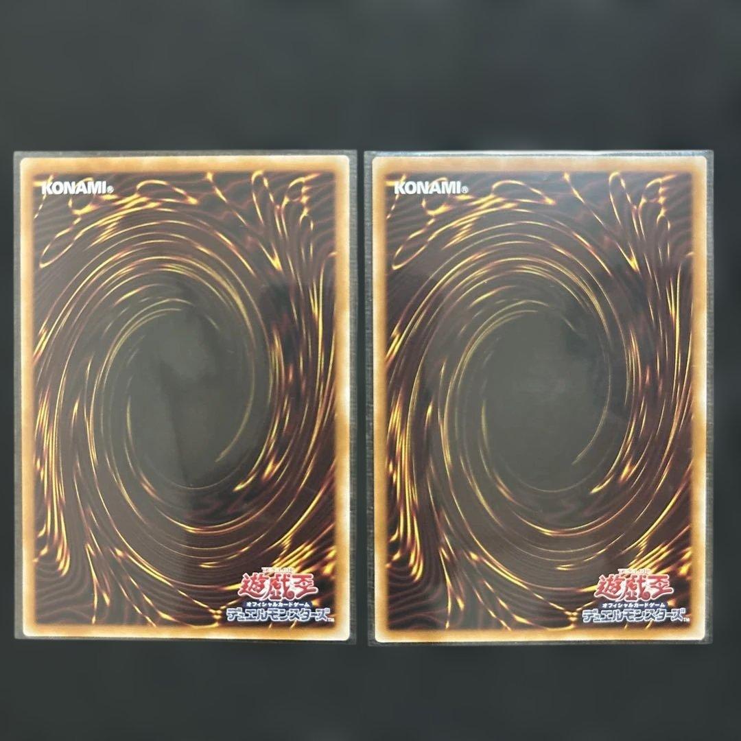 遊戯王OCG キラーチューン　ロタリー　プリズマ　2枚