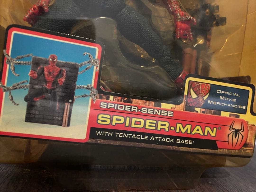 スパイダーマン 6インチ ロトフィギュア スパイダーセンス