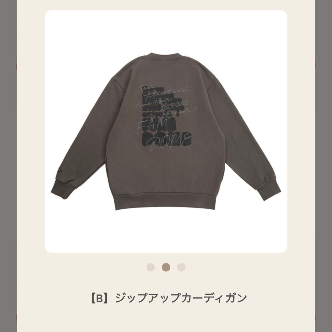 timelesz ジップアップカーディガンB