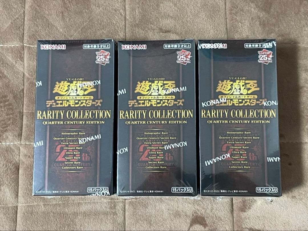 遊戯王OCG レアリティコレクション　QUARTER　CENTURY 3BOX