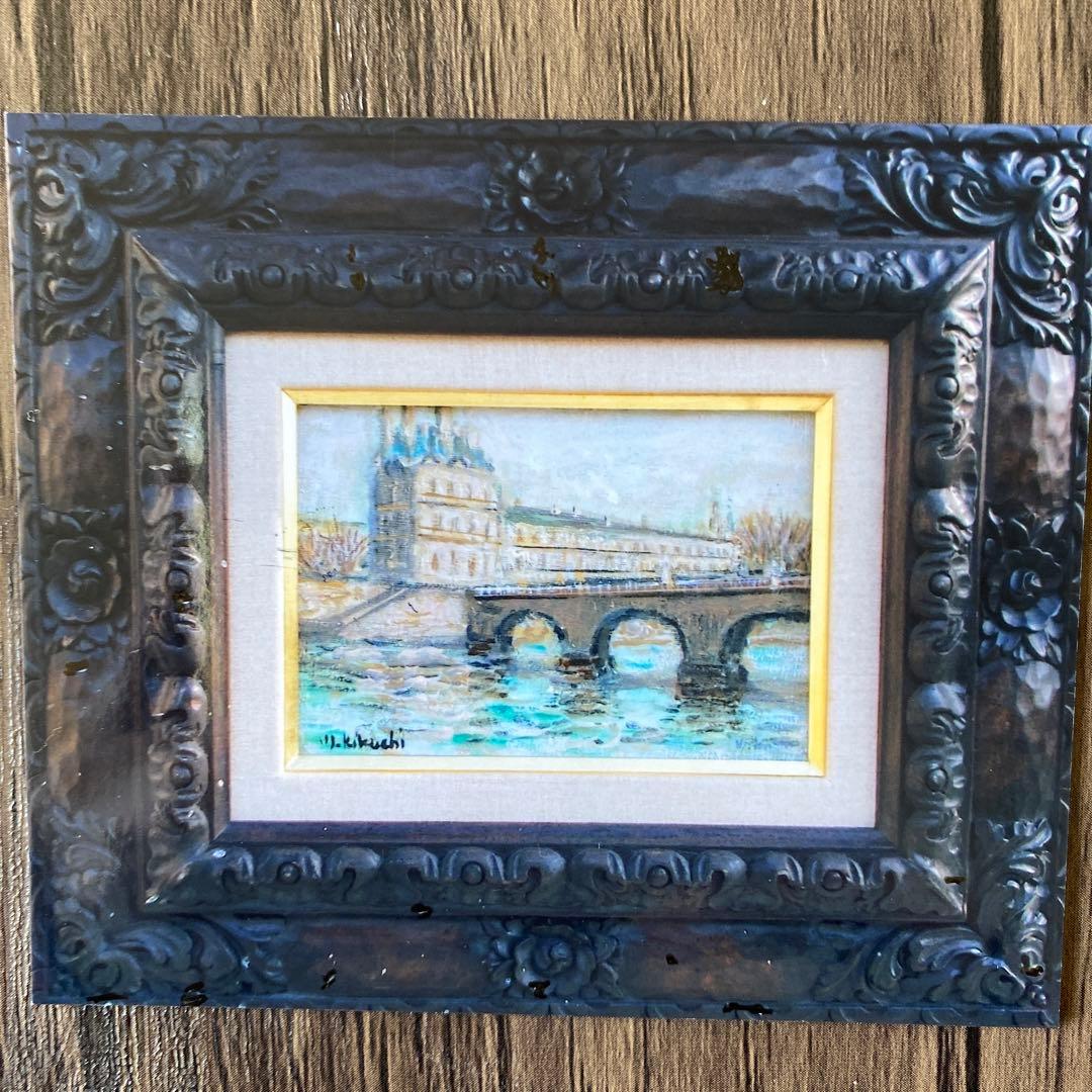 絵画　油彩画　油絵　SM「セーヌ川」菊地正則　パリ遊学　美品　額付き　アート原画