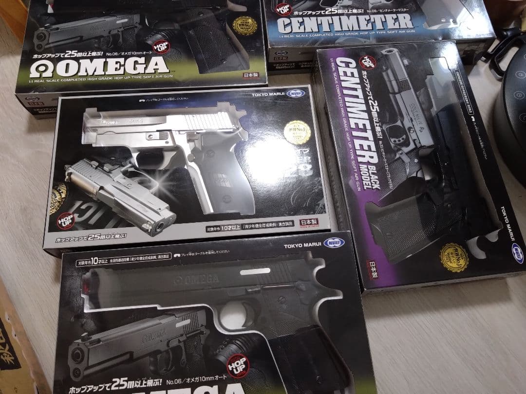 東京マルイエアガン11丁まとめ売りm92fUSPオメガセンチメーターなど