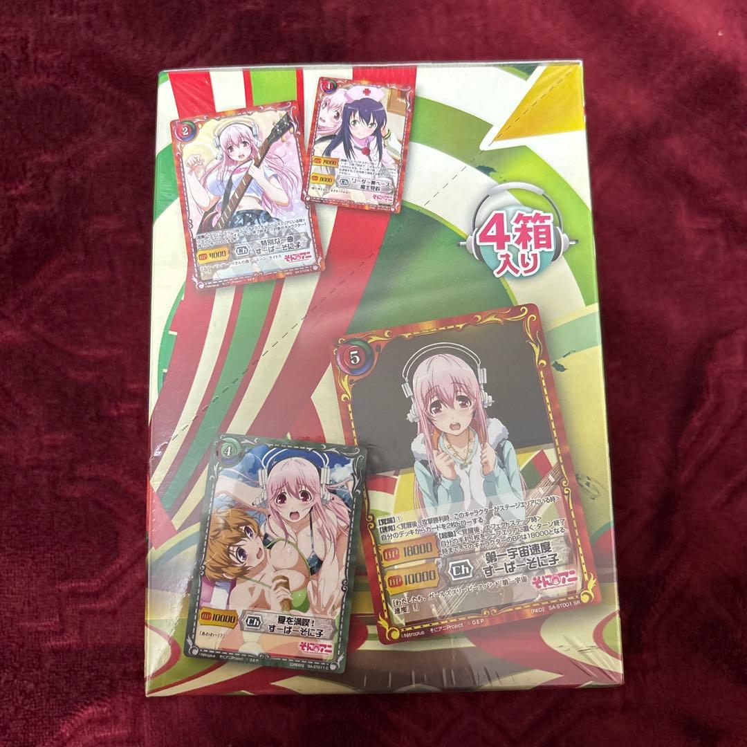 ジーククローネ　スターターデッキ　そにアニ　シュリンク付き　未開封