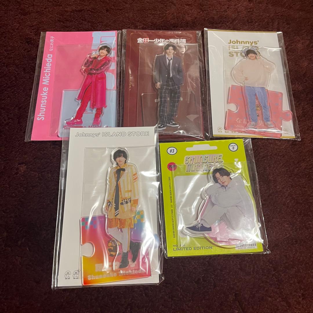 なにわ男子(主に道枝)グッズまとめ売りセット