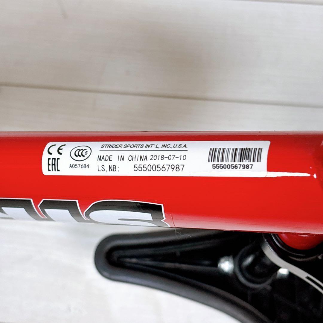 【美品】STRIDER ストライダー スポーツモデル 12インチ レッド