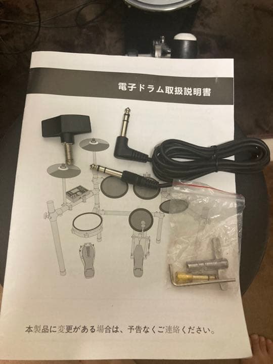 電子ドラム　説明書あり　【美品】