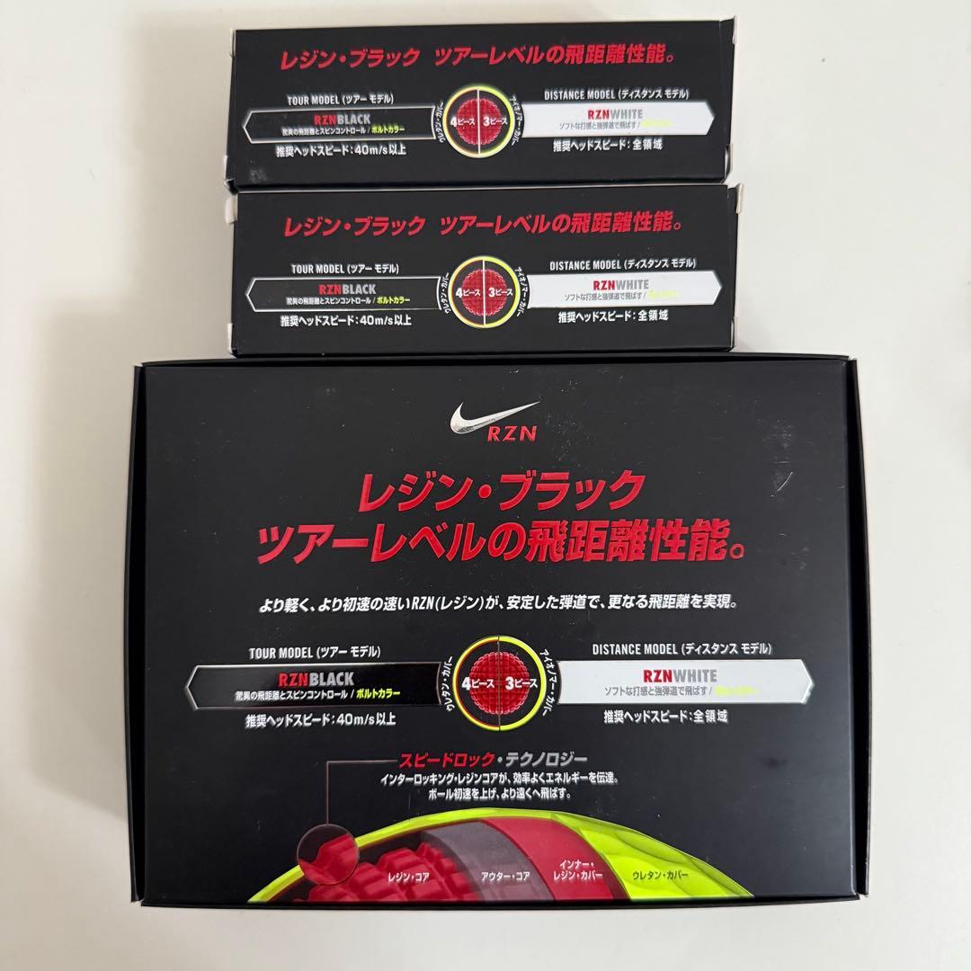 Nike RZN BLACK 白12球黄18球　新品未使用品　ナイキゴルフボール