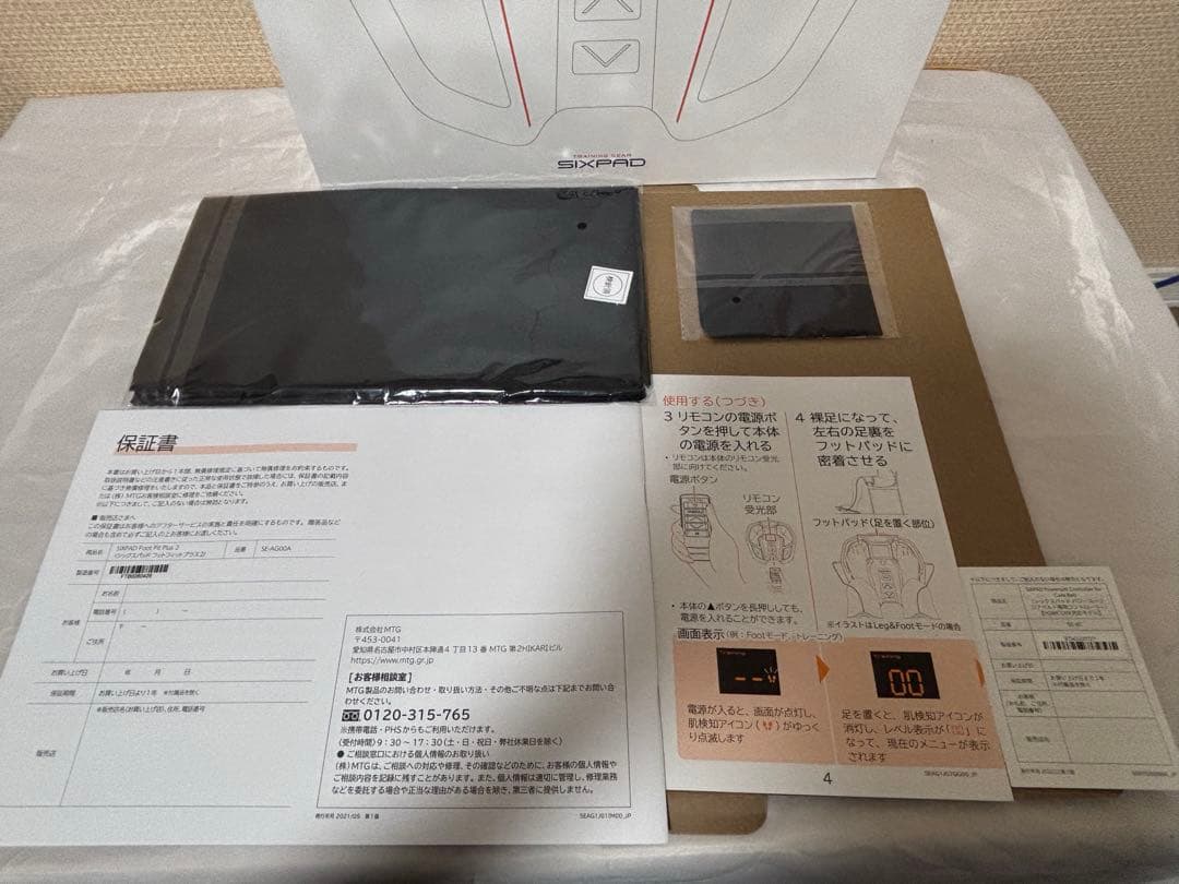 展示品 SIXPAD Foot Fit Plus 2 黒 トレーニング EMS