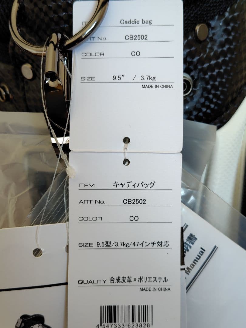 BRIDGESTONE(ブリヂストン) キャディバッグ