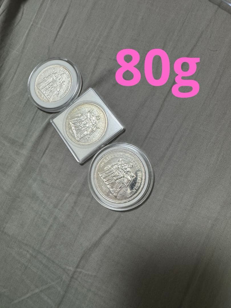 フランス銀貨　ヘラクレスと自由の女神＆平等の女神とレジェンド　古銭