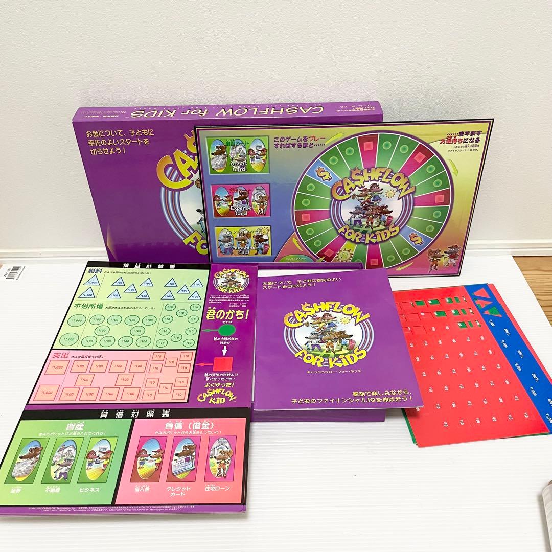 ✨希少✨キャッシュフロー フォー キッズ ボードゲーム マネーリテラシー