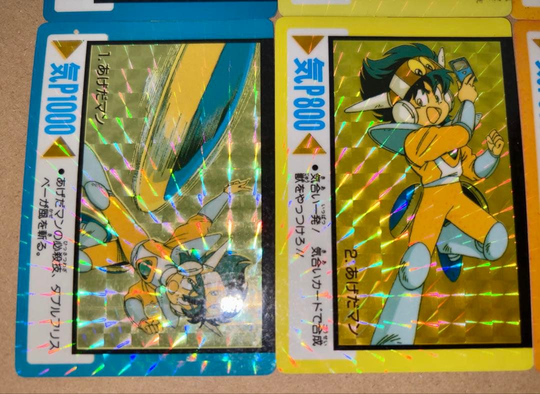 ゲンジ通信あげだま アマダ PPカード 全42種 フルコンプ