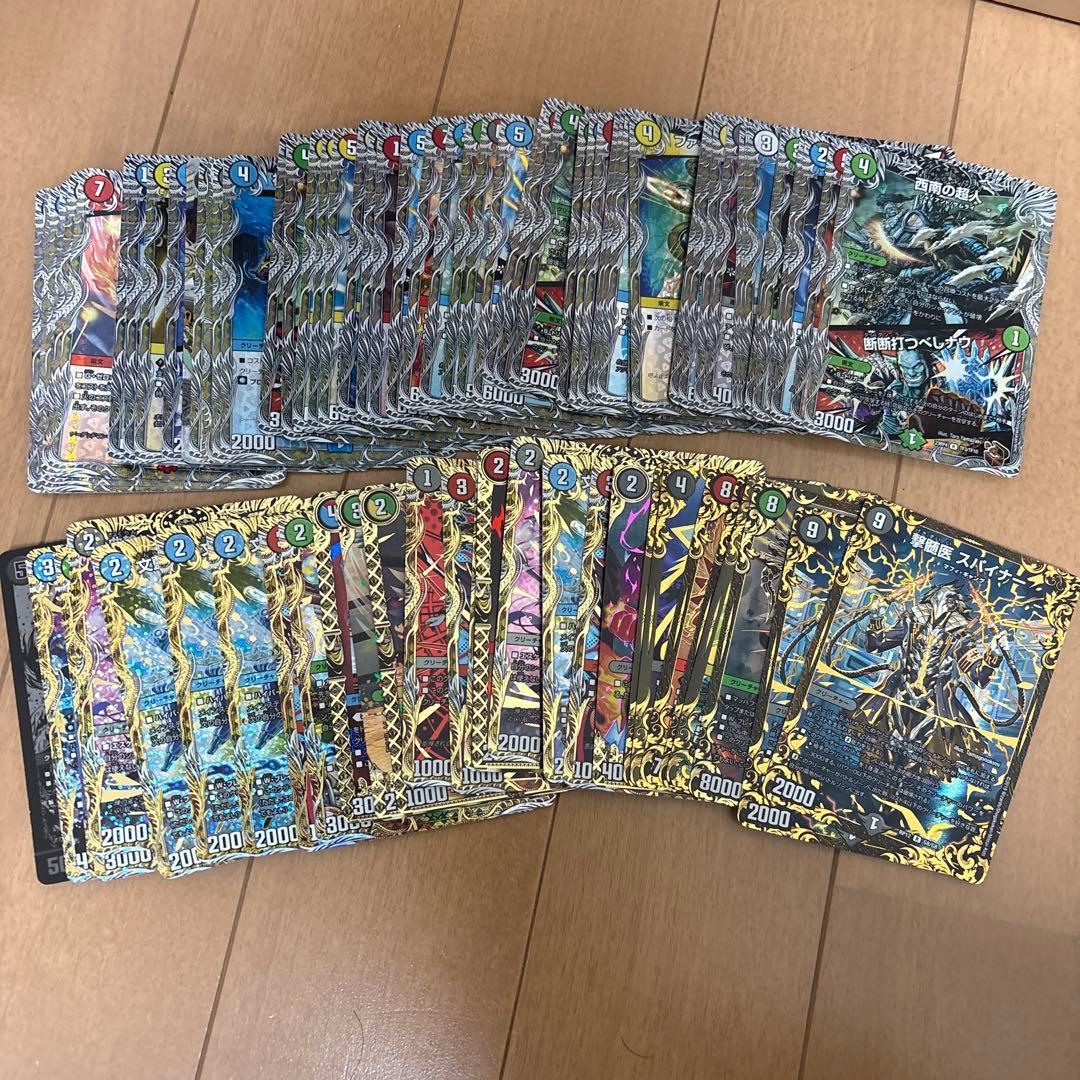 デュエルマスターズ 引退品　まとめ売り