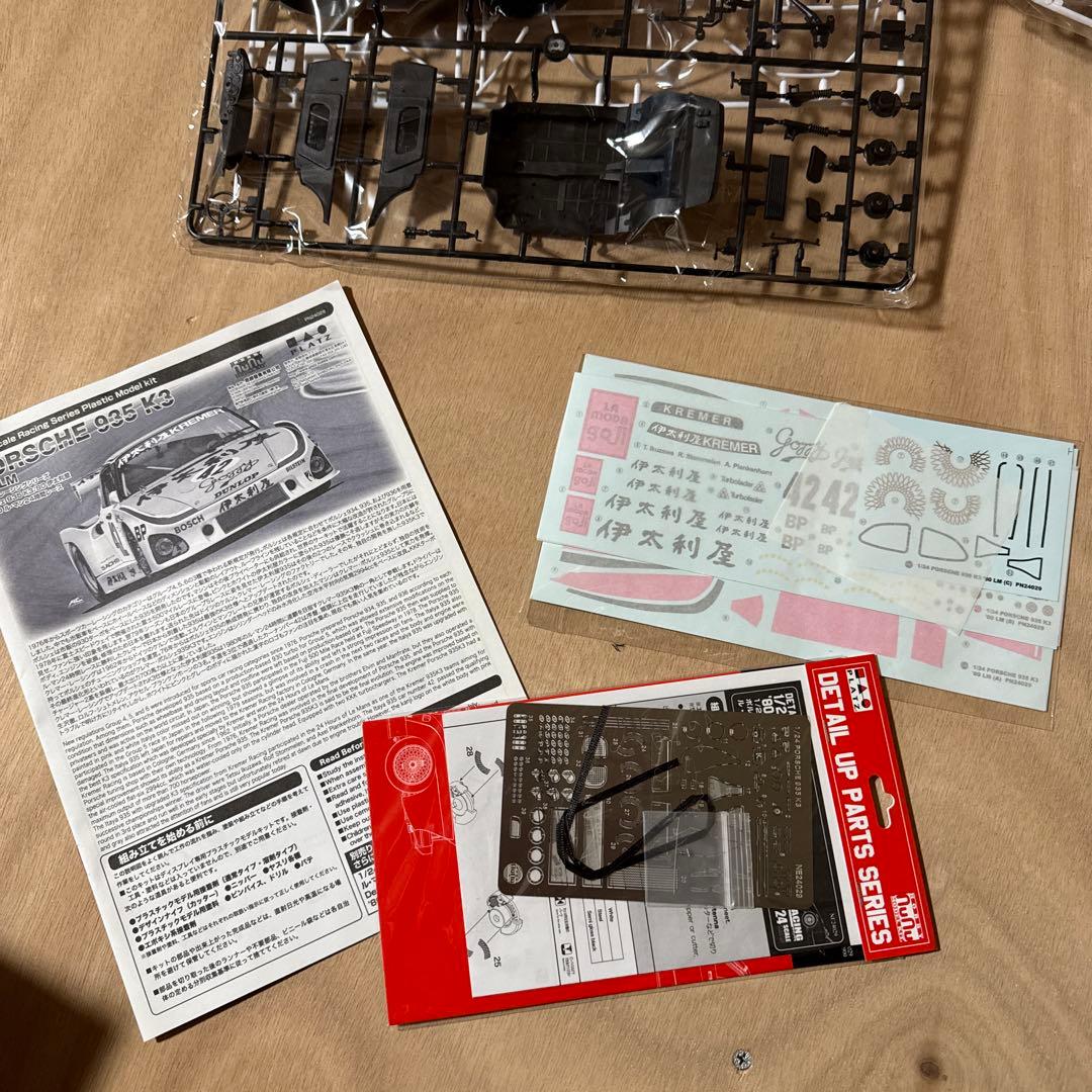 ポルシェ　935 K3 プラモデル　伊太利屋　80lm