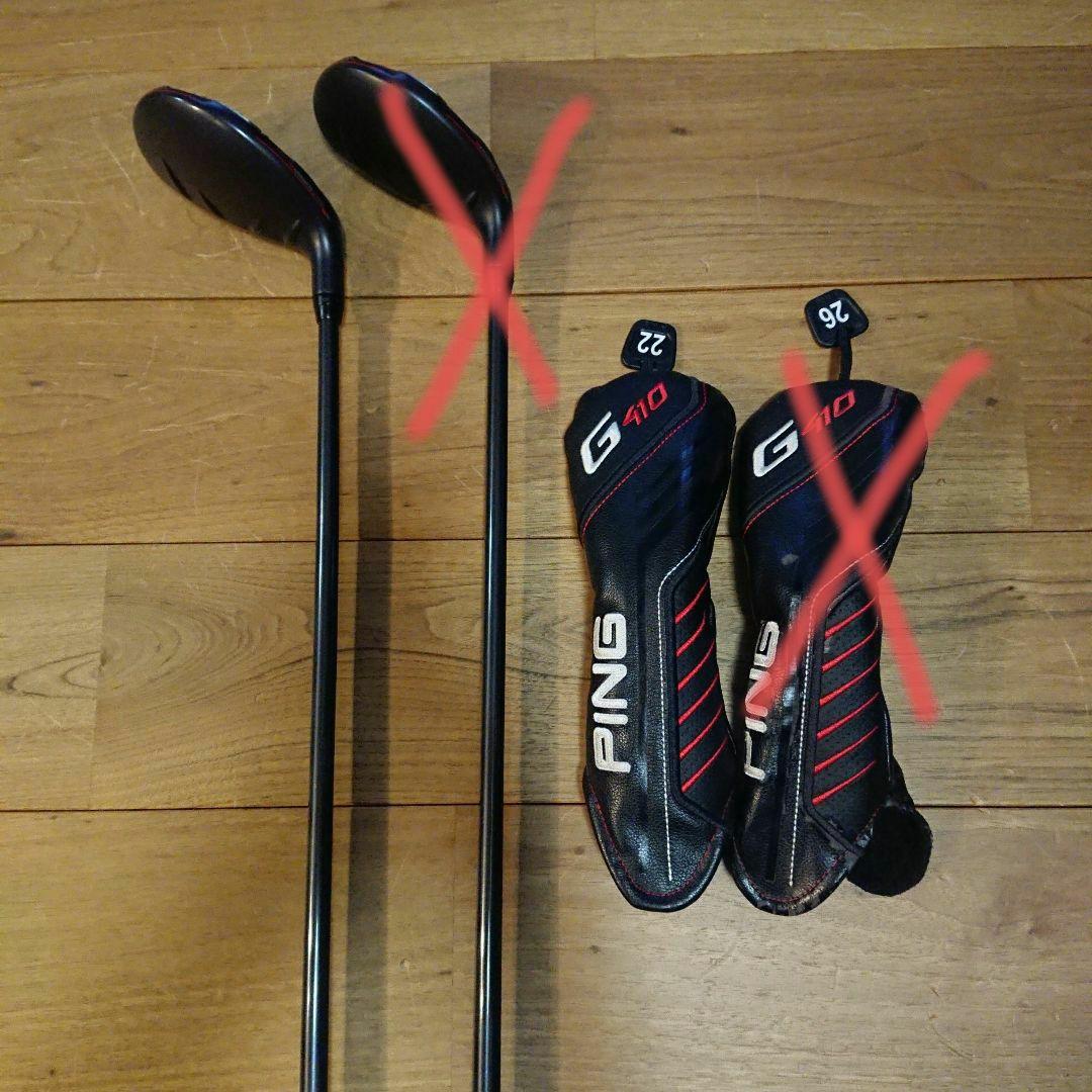 PING G410 ハイブリッド 4U ALTA JCB RED