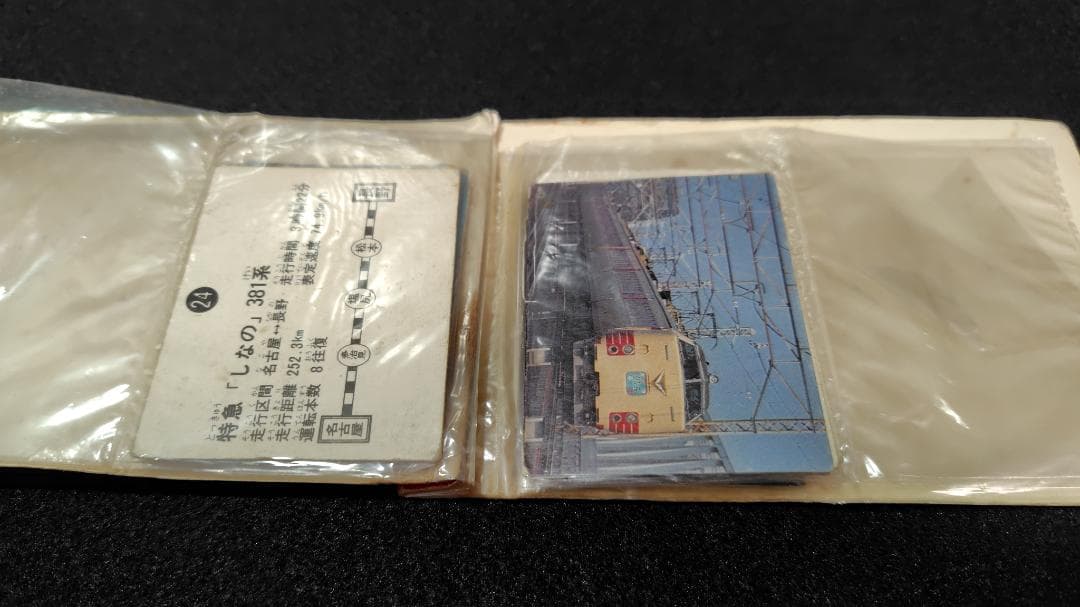 超希少【当時モノ】鉄道カード　メンコ　蒸気機関車　国鉄時代　インベーダーゲーム