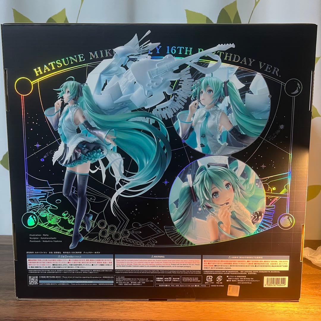 【新品未開封】初音ミク Happy 16th Birthday Ver.