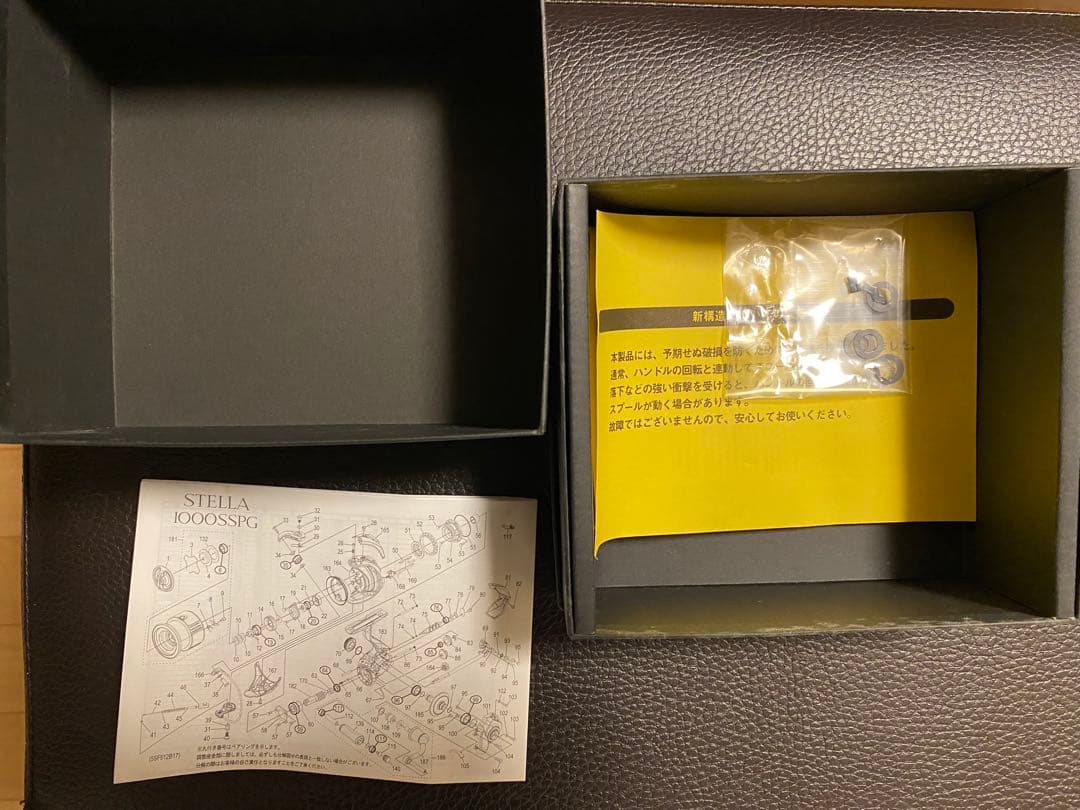 SHIMANO STELLA c2000s シマノ ステラ