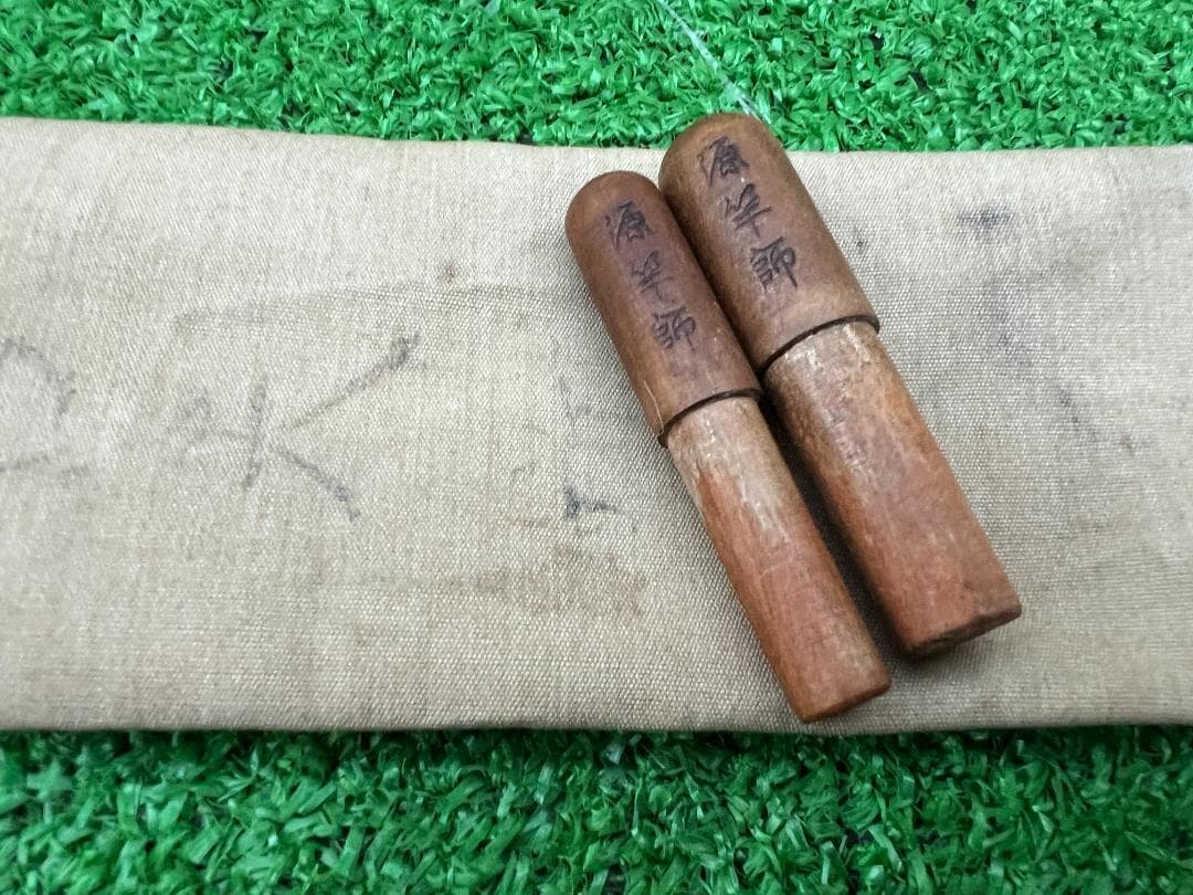 和*ー様 ヘラブナ竿 和竿 竹竿 【源竿師 / 竹粋】16尺3寸 仕舞 約120