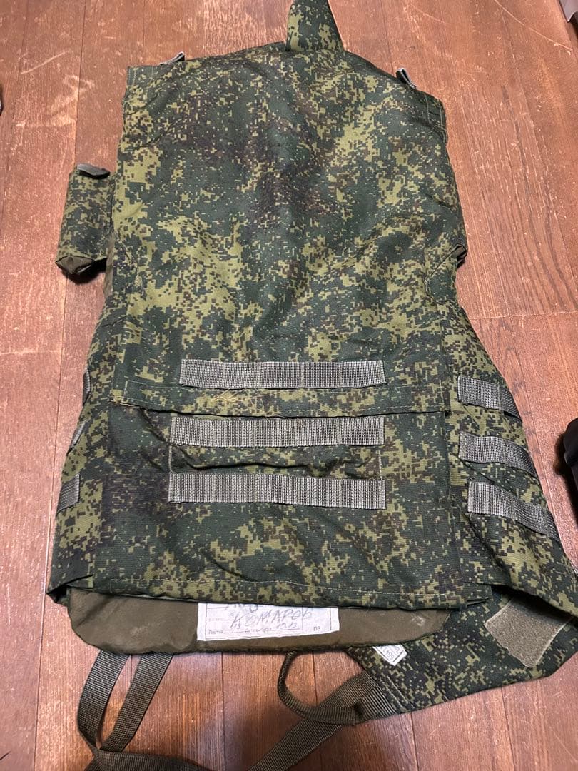 ロシア軍　6B43 実物