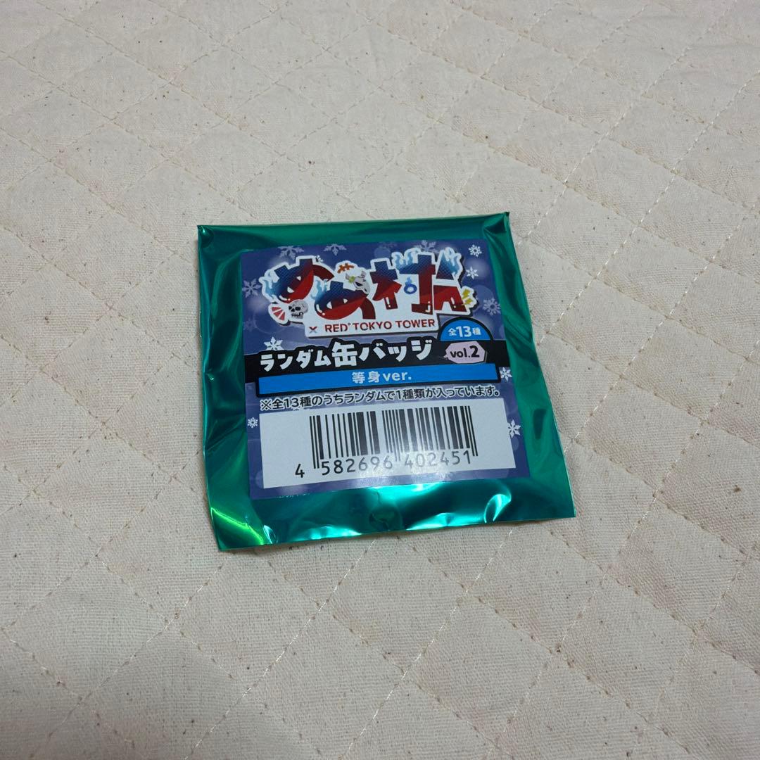 めめ村　RED° TOKYO 缶バッチコンプリートvol.2 等身ver