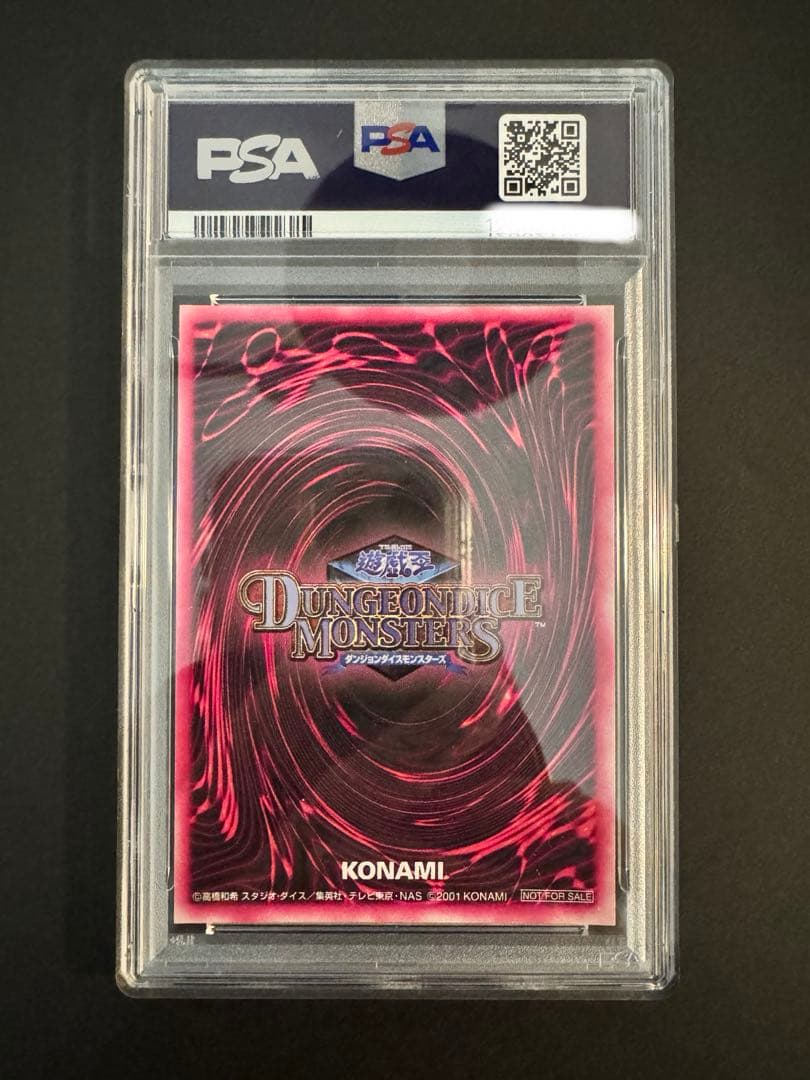 b*s様 【PSA10】ダンジョンダイスモンスターズ　ブラック・マジシャン・ガー